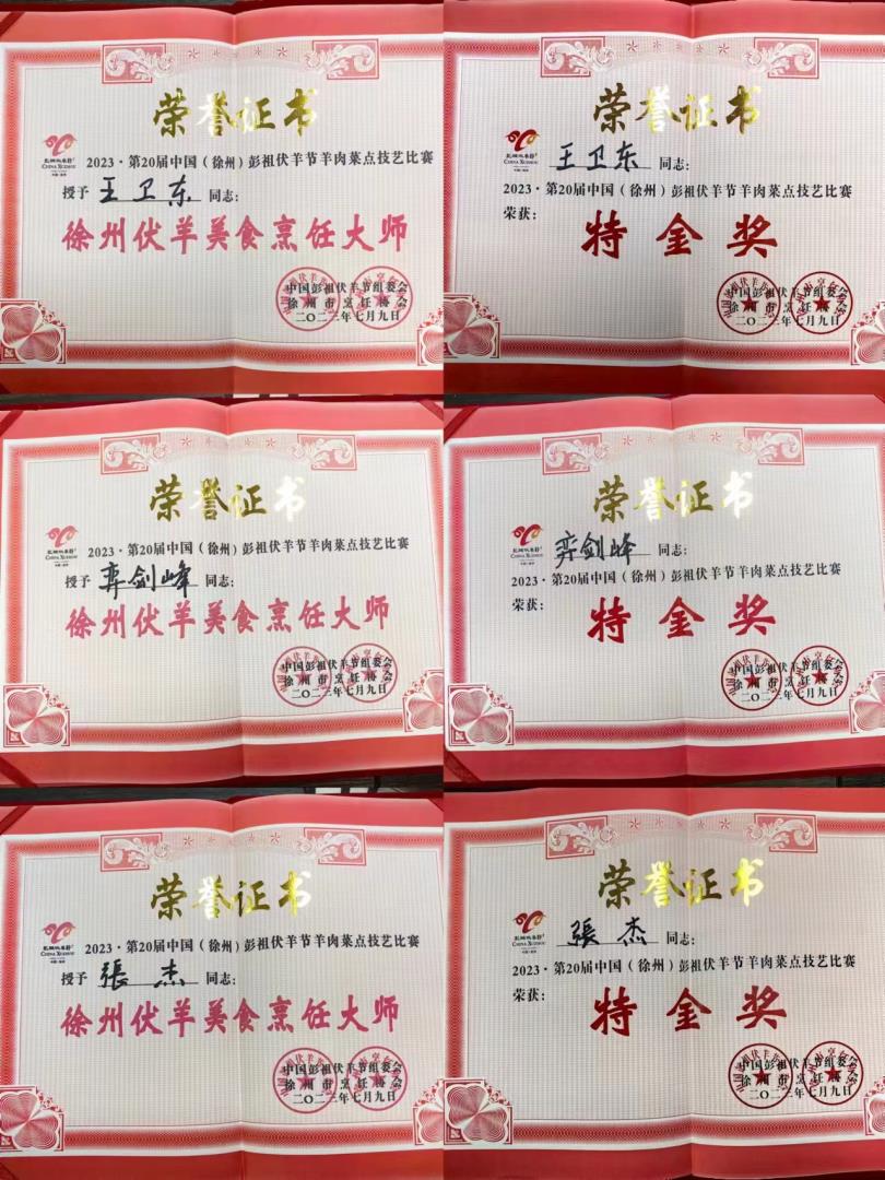 微信圖片_20230725095400.jpg 微信圖片_20230725095400.jpg