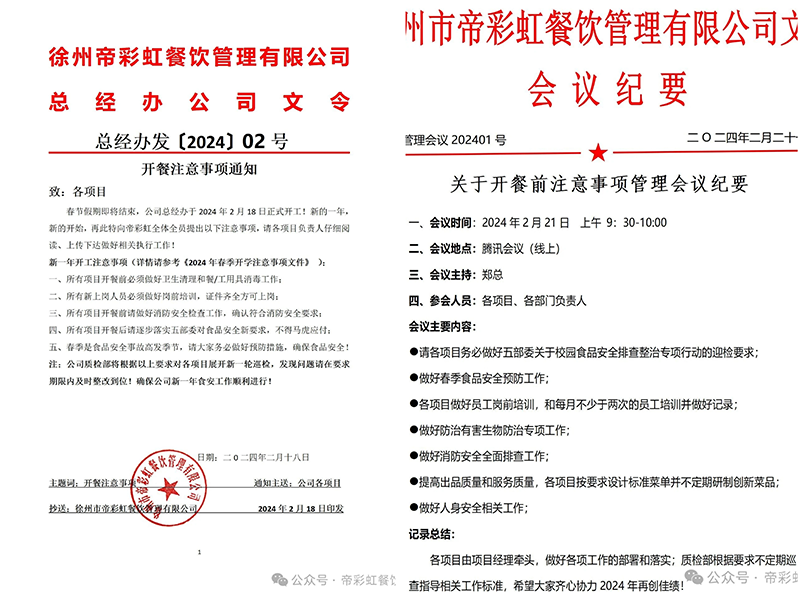 背景1.png 背景1.png