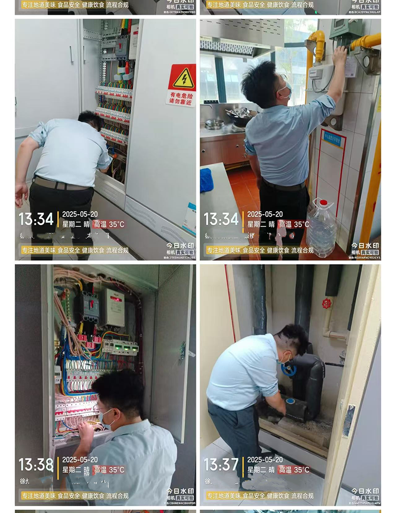 背景2.png 背景2.png