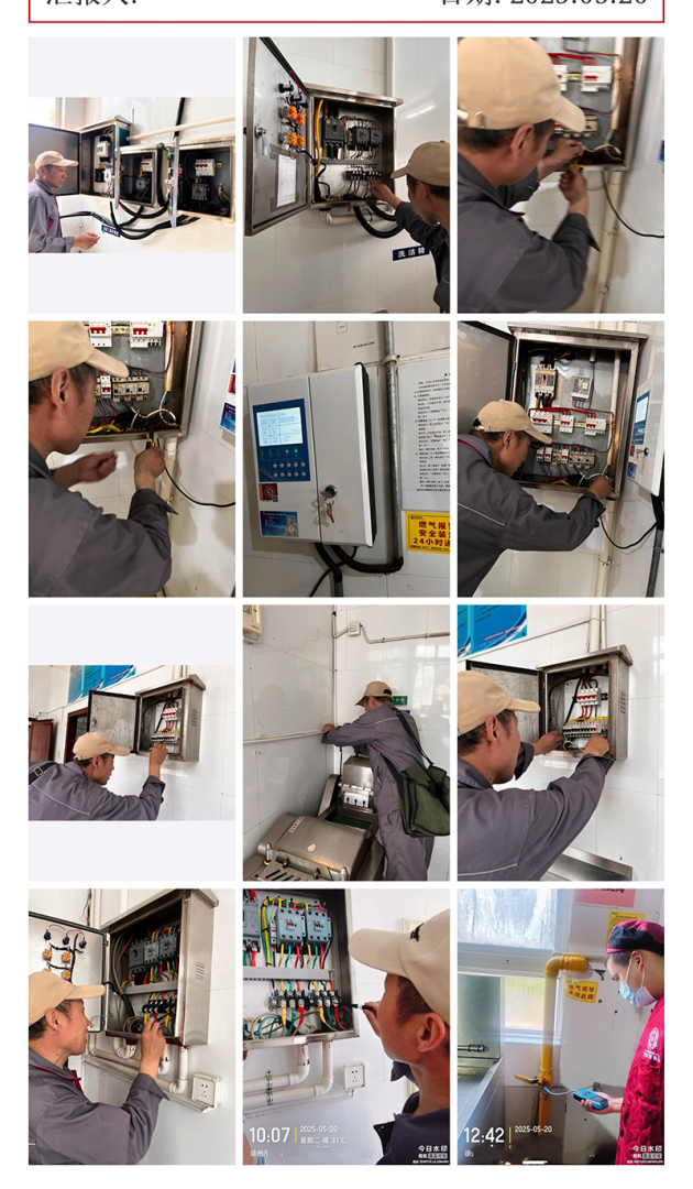 背景4.png 背景4.png